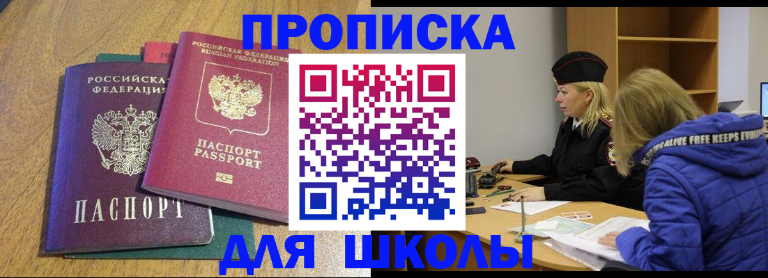 форма 3 в Аркадаке